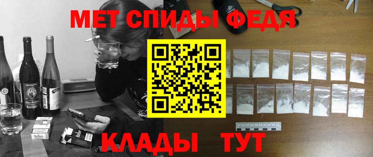 АМФ  Amphetamine  Тулун  Вход с VPN  Amphetamine Розовый 