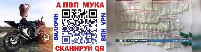 darknet клад  кракен маркетплейс  Тулун  А ПВП кристаллы 