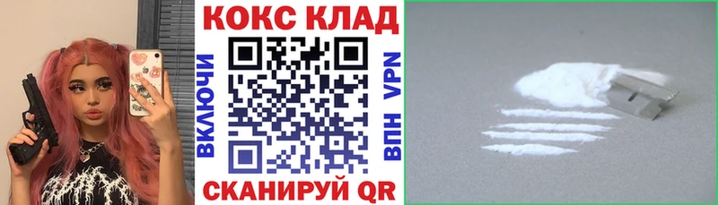 продажа наркотиков  Тулун  Cocaine 98% 