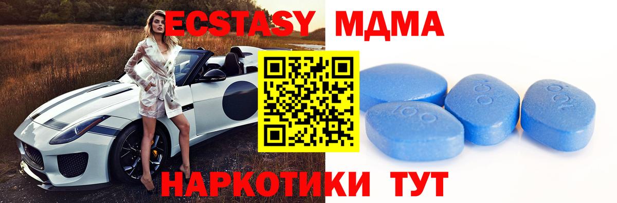 Экстази Дубай  ЭКСТАЗИ 99%  Тулун  Ecstasy  Вход с VPN 