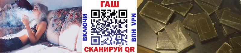 ГАШ VHQ Тулун