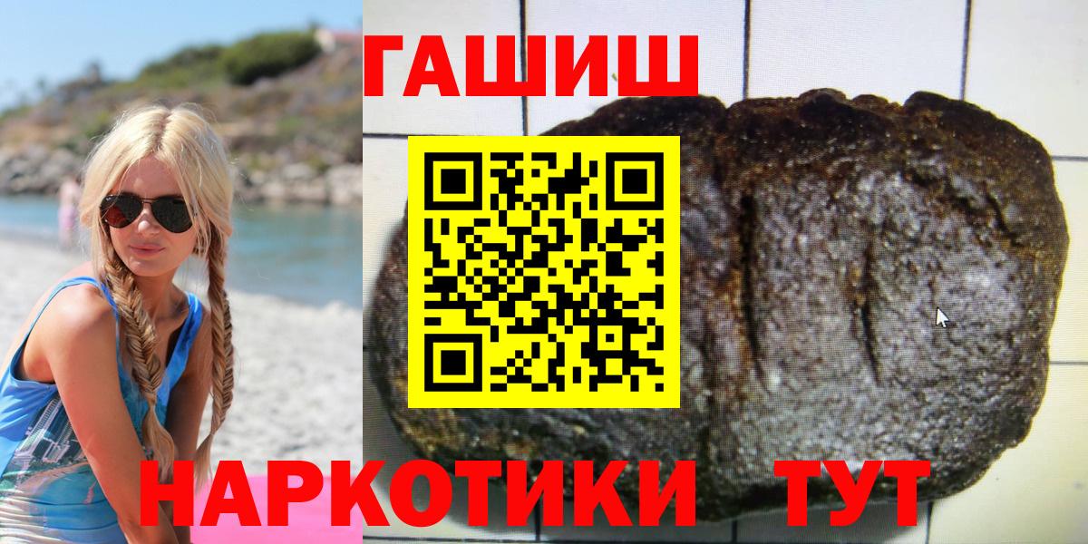 Гашиш VHQ Тулун