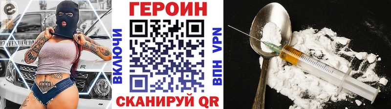 Героин VHQ  kraken онион  Тулун  купить наркотик 