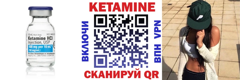 закладки  Тулун  КЕТАМИН ketamine 