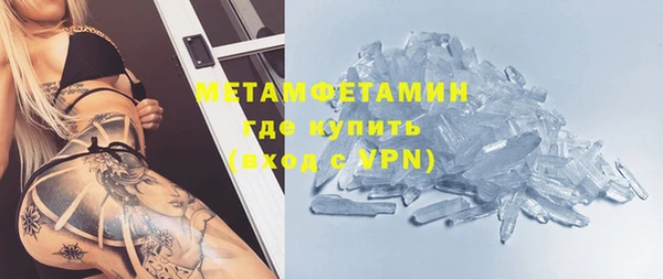 spice Абдулино