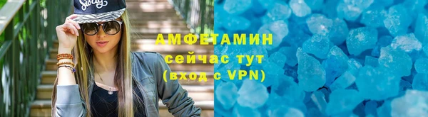 спиды Абаза