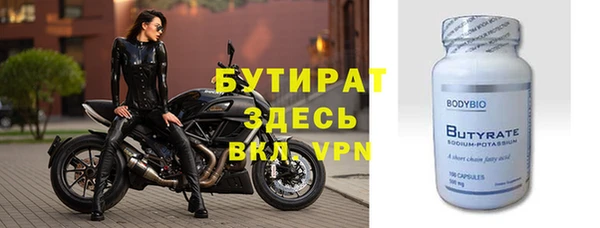 не бодяженный Алексин