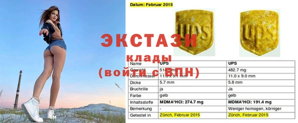 трава Аркадак