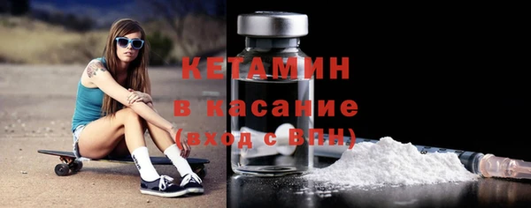 spice Абдулино