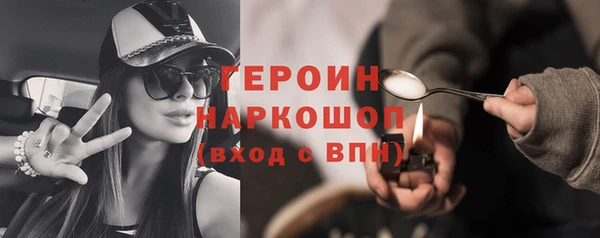 спиды Абаза