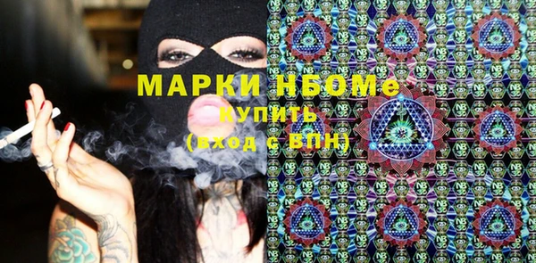 спиды Абаза