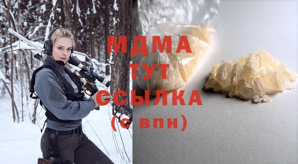 гашишное масло Абинск