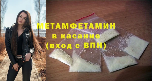 метадон Армянск