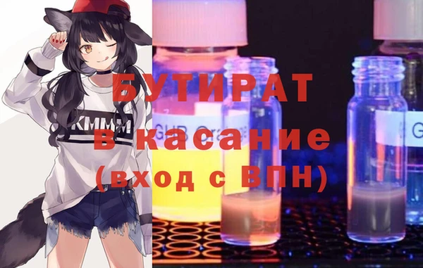 экстази Арсеньев