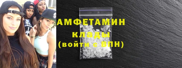 амфетамин Алзамай