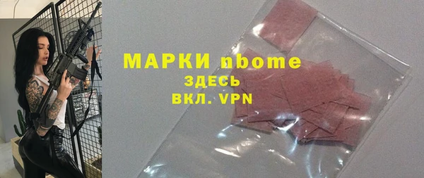 амфетамин Алзамай