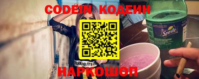 прущий лед Пенза