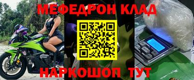 прущий лед Пенза