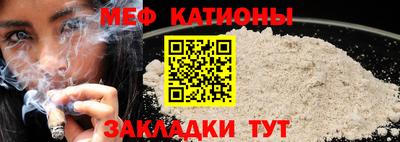 прущий лед Пенза