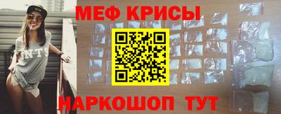 прущий лед Пенза