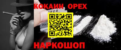 соль ск Нягань