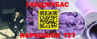 прущий лед Пенза