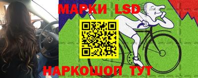 прущий лед Пенза