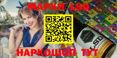 прущий лед Пенза
