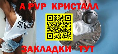 прущий лед Пенза