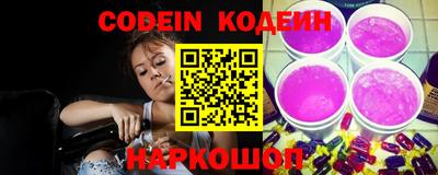 прущий лед Пенза