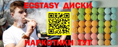 дурь Первоуральск