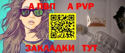 mdma Обнинск