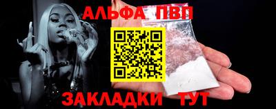 прущий лед Пенза