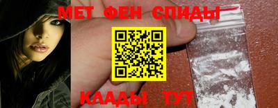 прущий лед Пенза