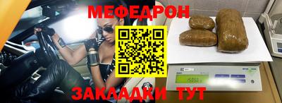прущий лед Пенза