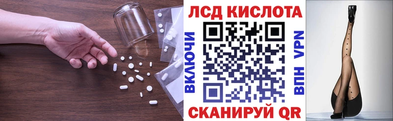 LSD-25 экстази ecstasy Тулун