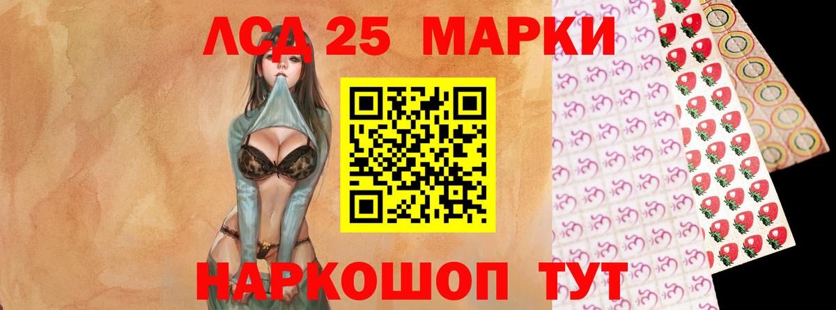Тулун  ЛСД экстази кислота  Вход с VPN  ЛСД экстази  ЛСД экстази ecstasy 
