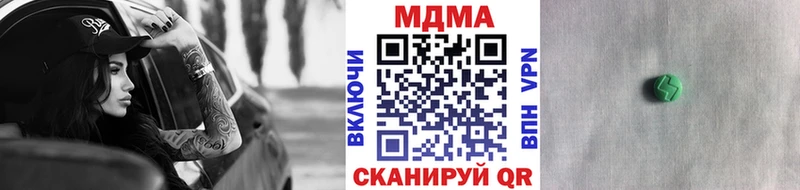 МДМА молли  даркнет какой сайт  Тулун  закладки 