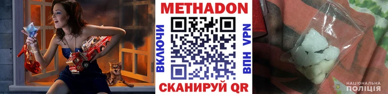 МЕТАДОН кристалл  цена наркотик  Тулун 