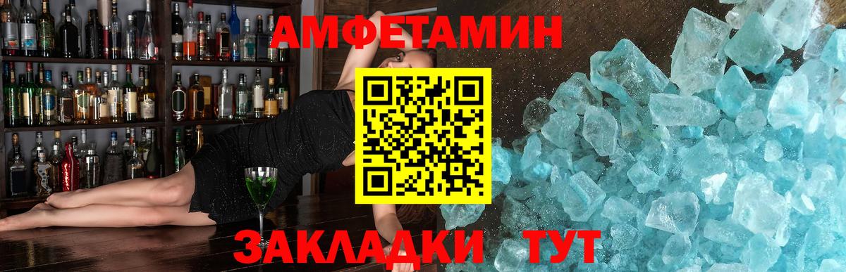 МЕТАМФЕТАМИН Methamphetamine Тулун