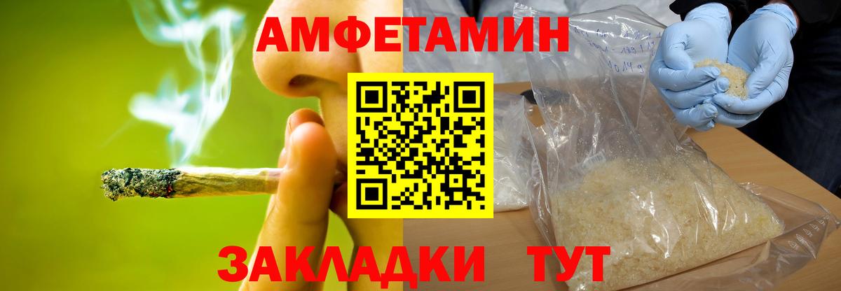 Первитин пудра  Вход с VPN  Тулун 
