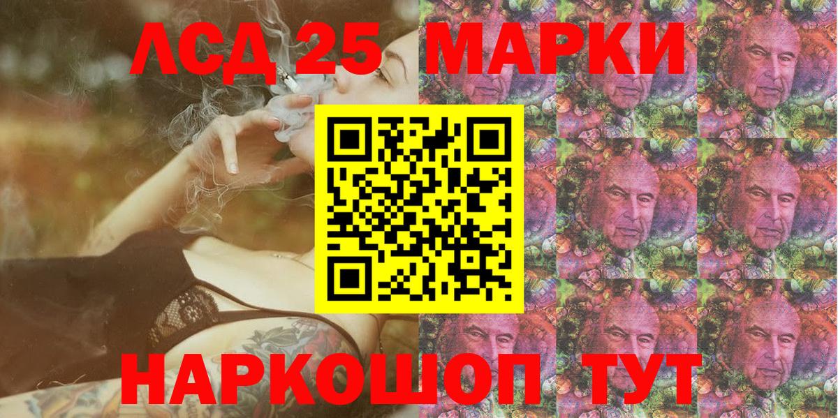 Марки N-bome 1,8мг Тулун