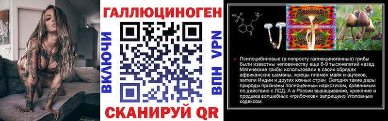 Галлюциногенные грибы прущие грибы  цена наркотик  Тулун 
