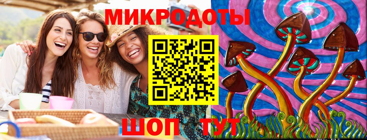 Псилоцибиновые грибы MAGIC MUSHROOMS Тулун