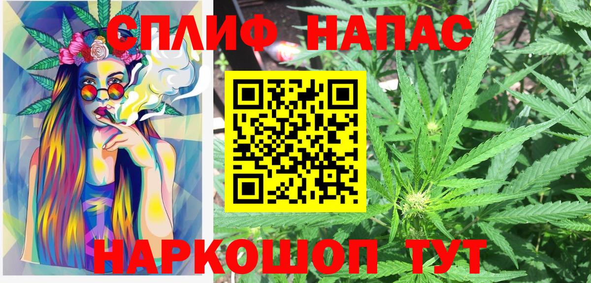 Каннабис индика Тулун